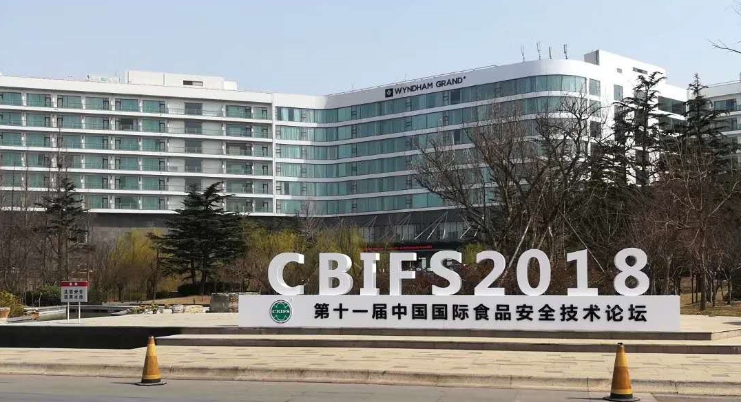 上海飛測(cè)——CBIFS