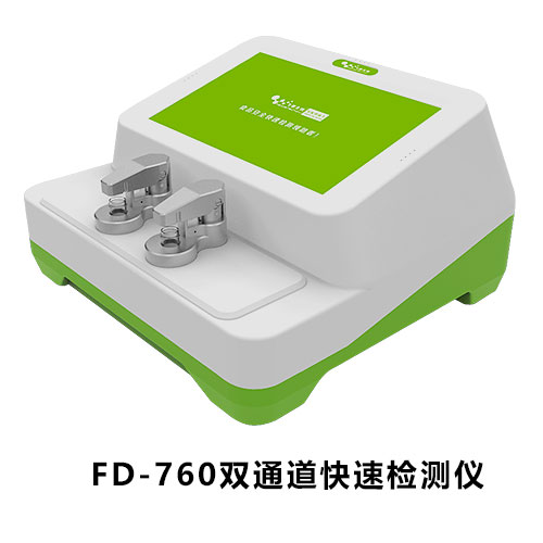 雙通道糧食重金屬檢測儀